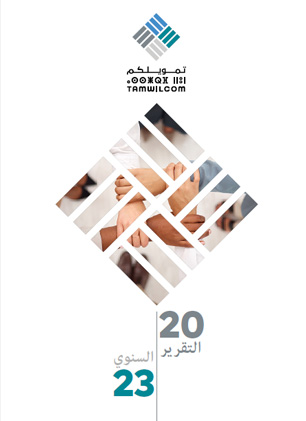 Rapport 2023 AR